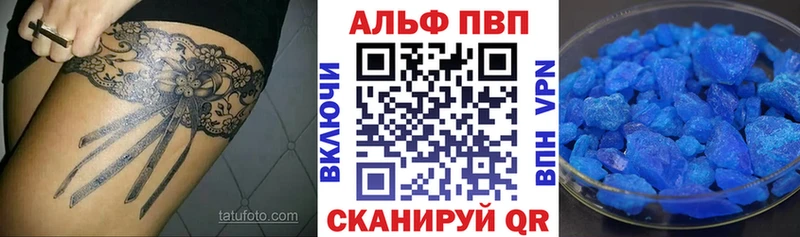 A-PVP кристаллы  гидра ссылка  Хвалынск 