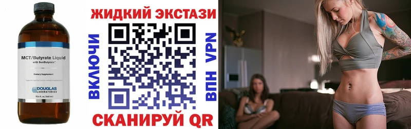 Бутират оксана  Хвалынск 