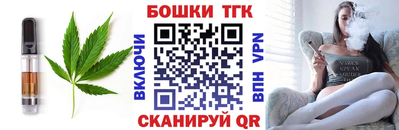 магазин наркотиков Хвалынск Еда ТГК конопля