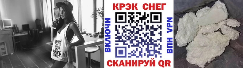 COCAIN Перу  купить  цена  Хвалынск 