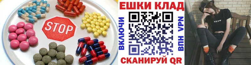 ЭКСТАЗИ MDMA  купить   Хвалынск 