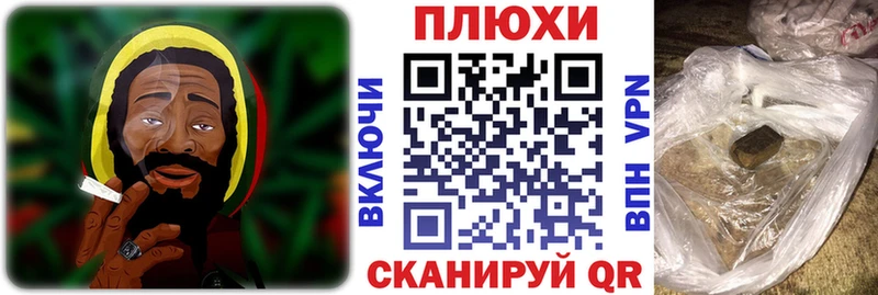 ГАШ хэш закладки Хвалынск