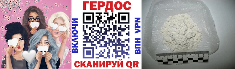 где купить наркоту  Хвалынск  Героин белый 