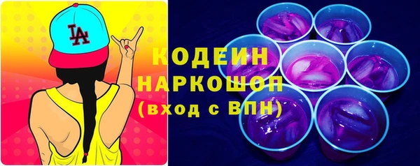 марки lsd Куйбышев