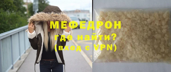 скорость mdpv Кукмор