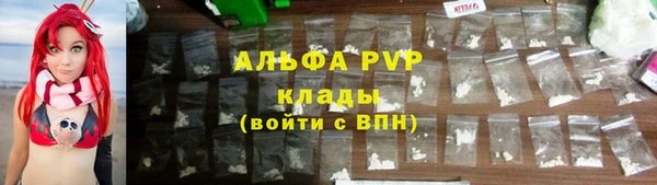 марки lsd Куйбышев