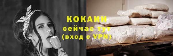 марки lsd Куйбышев