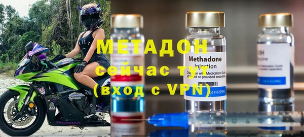 марки lsd Куйбышев