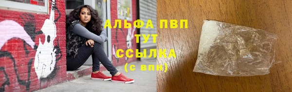 скорость mdpv Кукмор