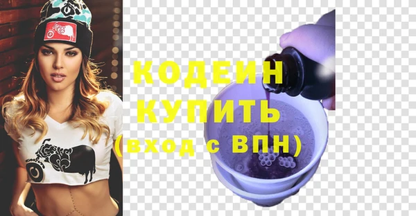 скорость mdpv Кукмор