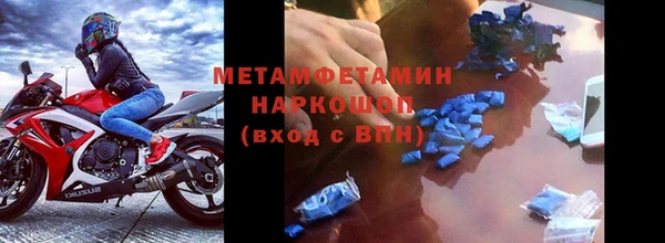 марки lsd Куйбышев