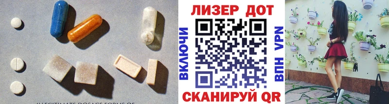 LSD-25 экстази ecstasy  Хвалынск 