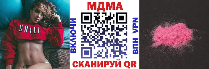 MDMA Molly  shop телеграм  Хвалынск 
