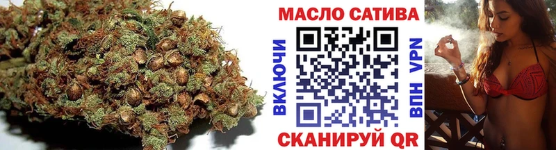 ТГК Wax  купить наркотики цена  Хвалынск 